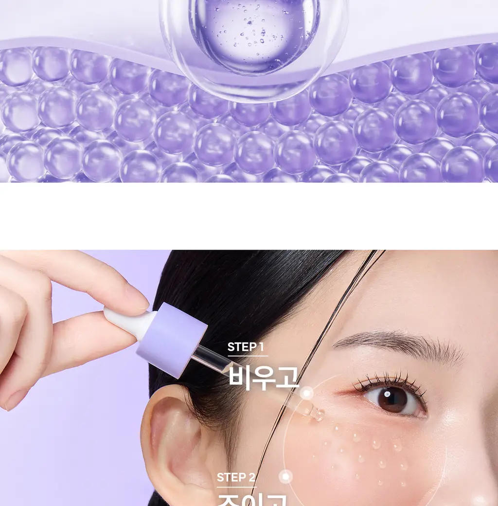 [모공PDRN/모공리프팅] 리쥬란 더마 힐러 포어 타이트닝 앰플 30ml 기획(앰플10ml+토너패드 2매*2ea) 상세페이지 10
